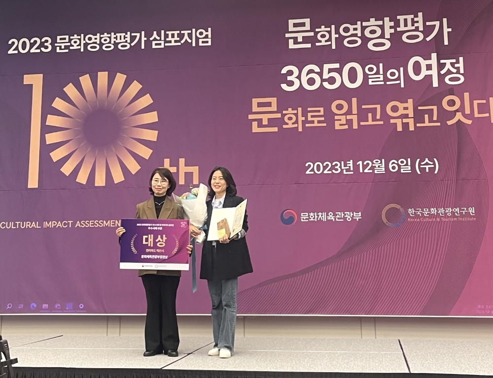 익산시, 도농복합도시의 '지역별 특화전략' 정부로부터 인정