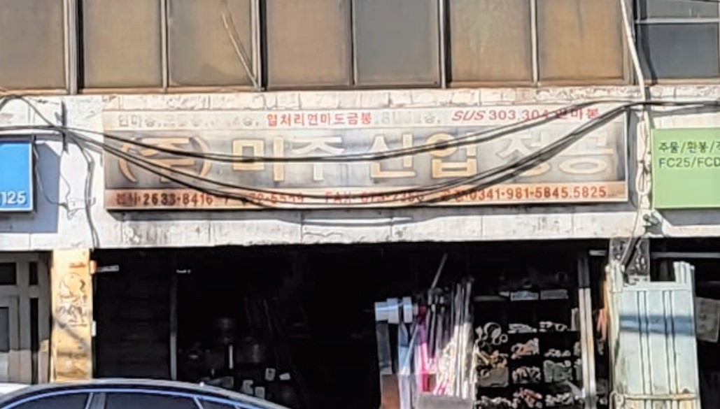 영등포구, 경인로 일대 간판개선 사업 완료