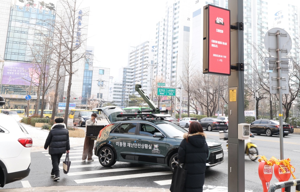 노원구, 이동형 재난안전 상황실 구축