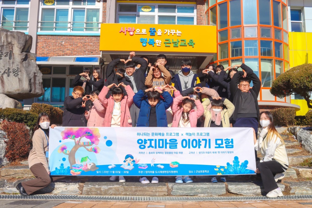 철원군, 2023년 하나되는 문화예술 프로그램 성료