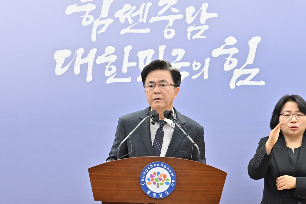 충남도, 사상최대 증액 ‘국비 10조 시대’ 열었다