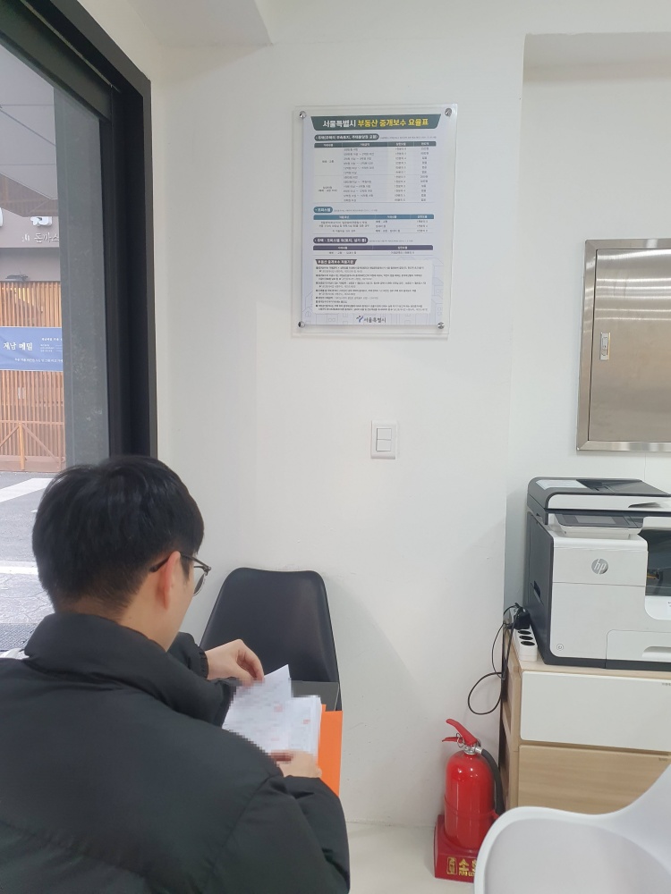 관악구, 부동산중개사무소 특별점검 실시... 전세사기 피해 막는다