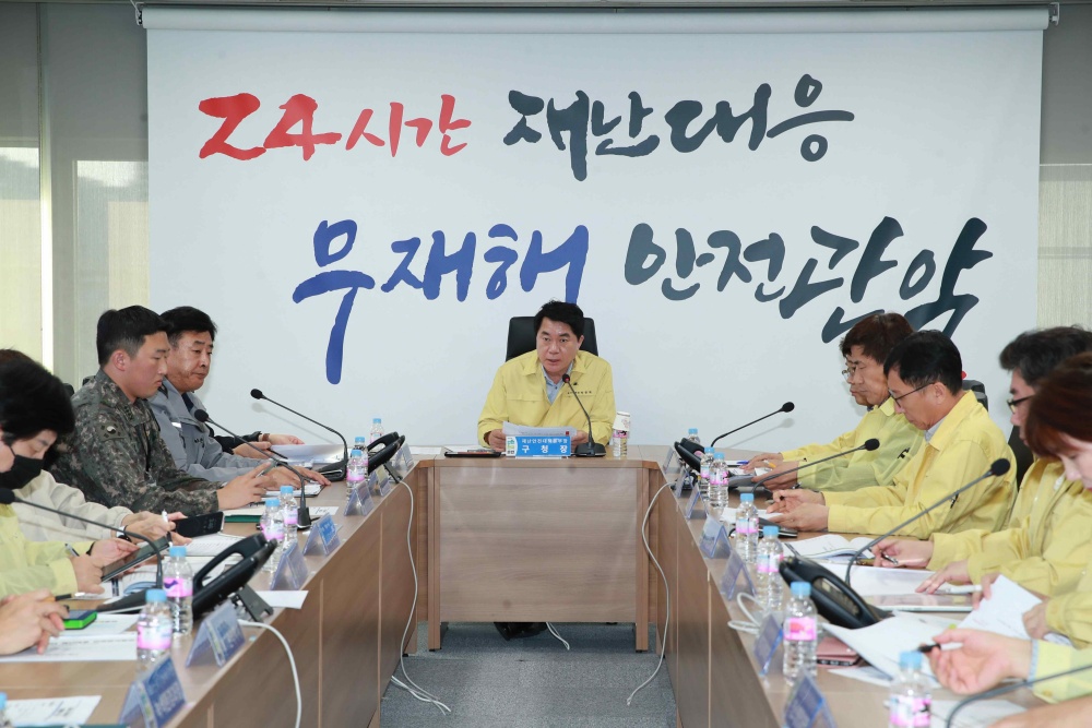 성공적인 재난대응체계 개편으로 24시간 안전한 관악구