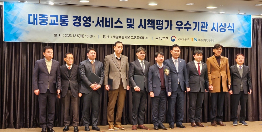 옥천버스, 대중교통 경영·서비스 평가 전국 '농어촌버스 우수기관' 선정