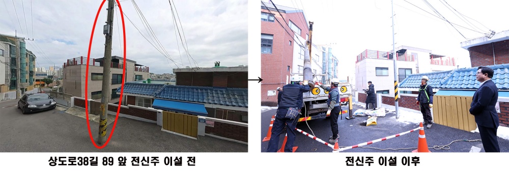 동작구, 통행불편 전신주 속 시원하게 다 뽑았다!