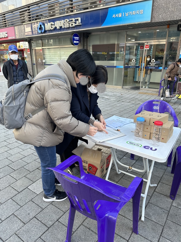 서대문구, 종이 없는 고지서 실천 최우수구로 우뚝