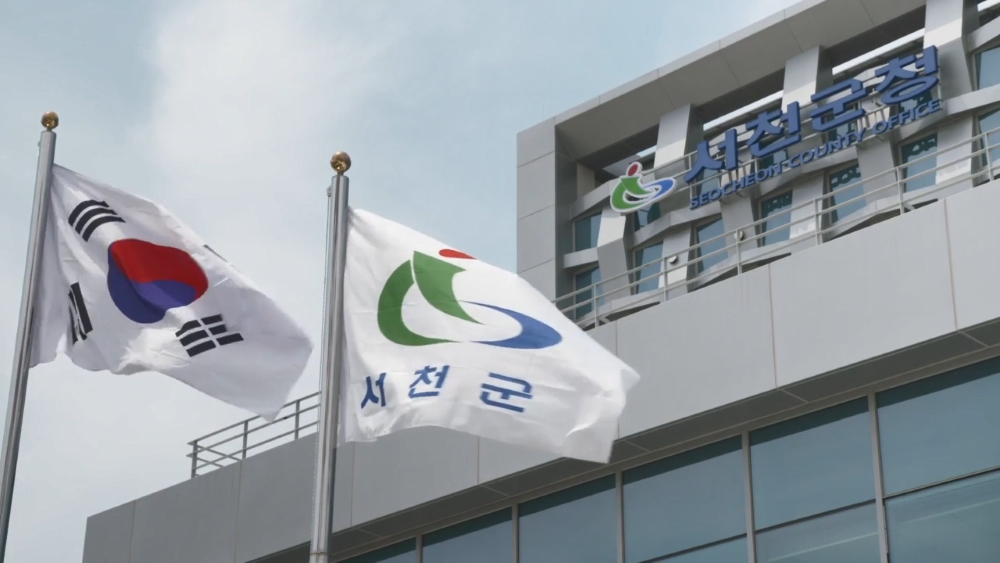 '모바일서천사랑상품권' 5% 캐시백 행사 진행