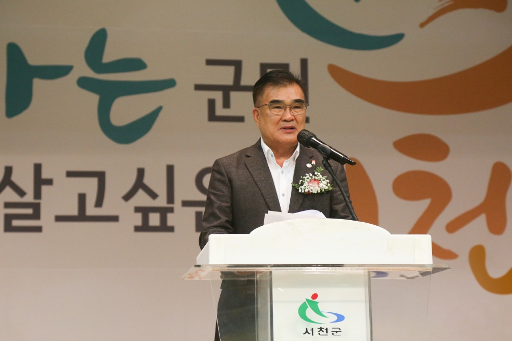 서천군, 공공기관 종합청렴도 평가 '2등급' 달성
