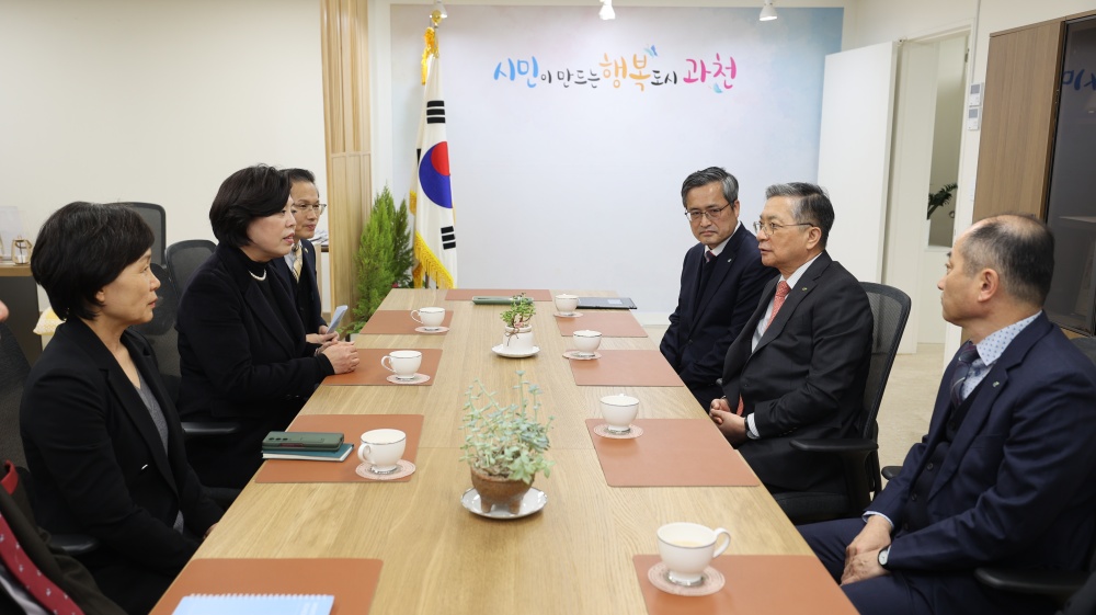 과천시, 과천대로 축소 공사 착수 2년여 앞당겨