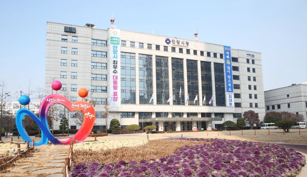 안양시, ‘34억 원 투입’ 장애인일자리사업 추진