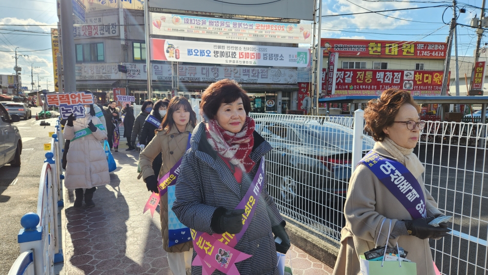 논산시, '여성폭력 추방주간' 맞아 거리 캠페인 추진
