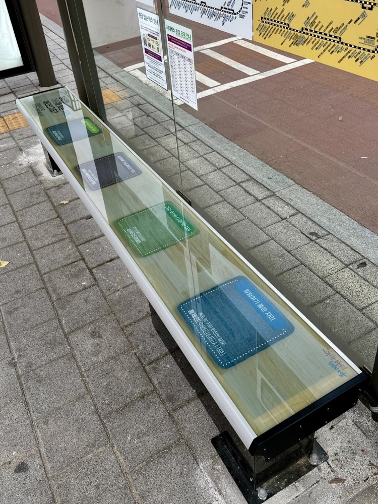 용산구, 한파 생활불편 해소에 만전