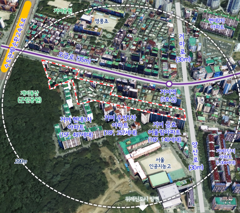 서울시, '송파구 거여동 555번지 일대' 모아타운 지정…359세대 주택공급