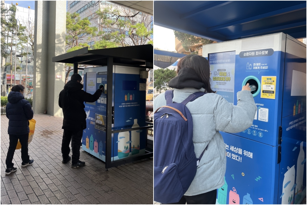 서울 강동구, 페트병 넣고 포인트 받는 재활용 무인회수기 확대 설치