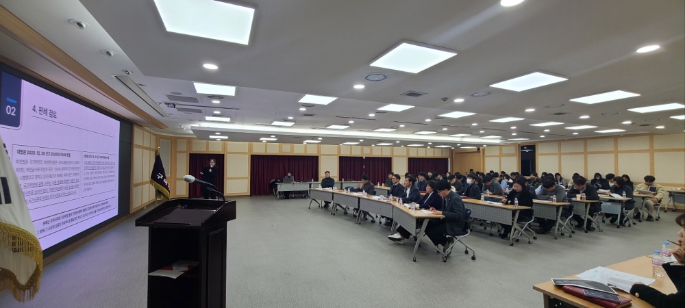 '구미시 자치법규 개선방안 연구용역' 최종보고회 개최