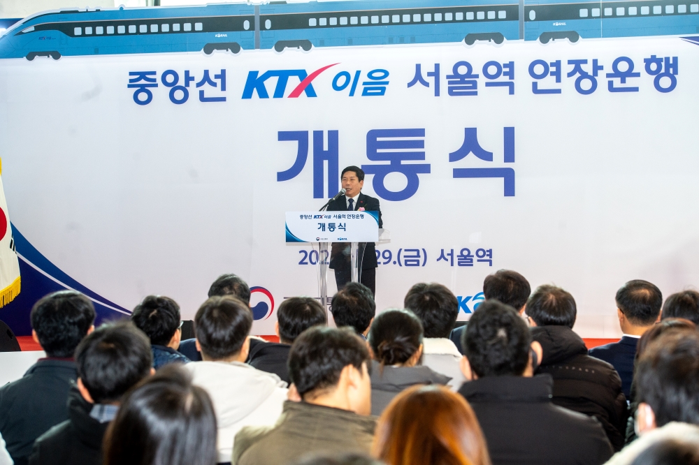 KTX타고 제천역에서 서울 도심까지 한 번에 도착!