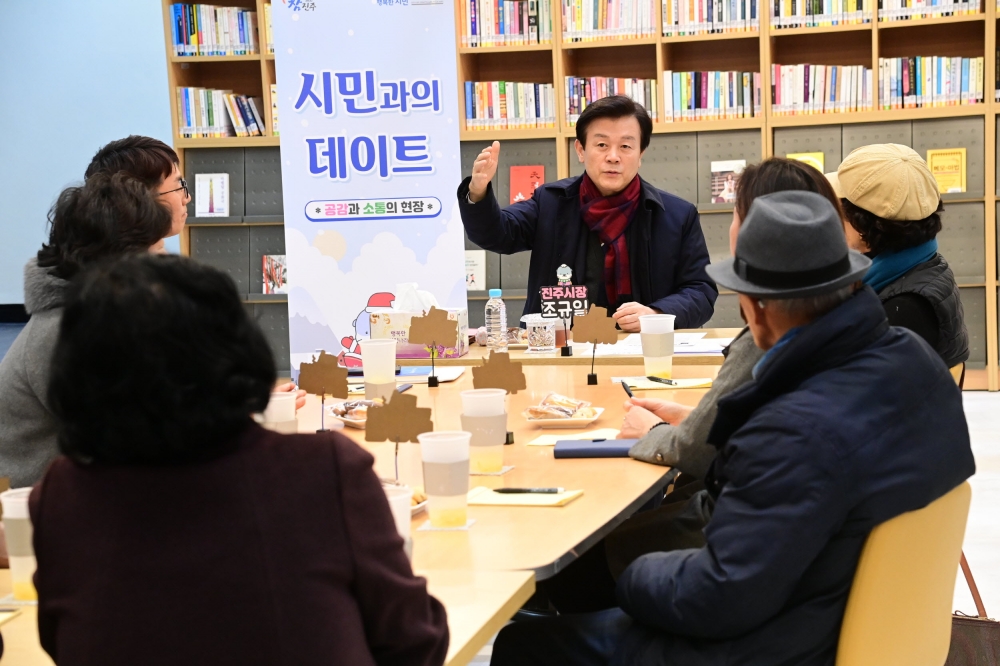 조규일 진주시장, ‘진주수필문학회’ 회원과 데이트 진행