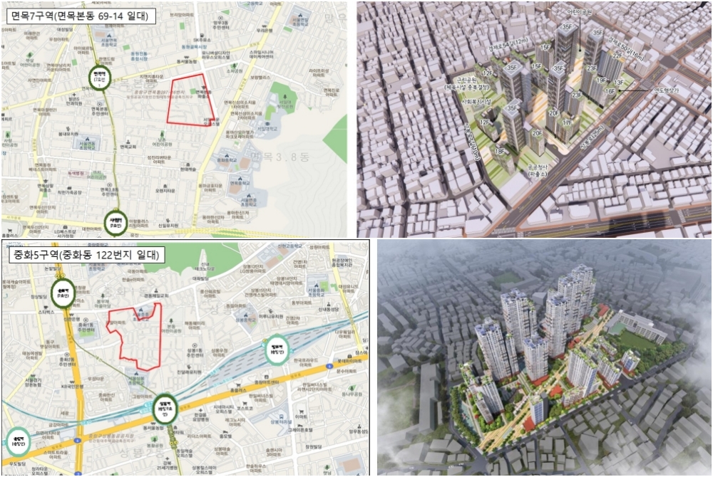 서울 중랑구, 면목7구역‧중화5구역 주택정비...최고 35층 총 3,000세대 공급한다