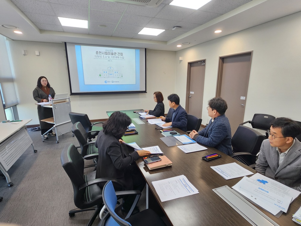 춘천시립미술관 건립 본격 착수