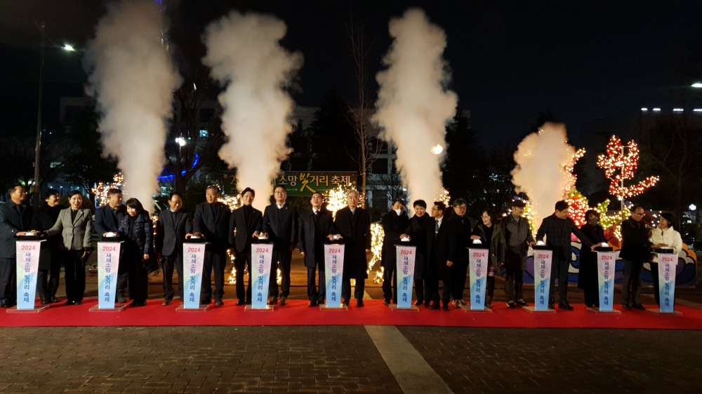 창원특례시, '2024 새해 소망 빛거리 축제' 개최
