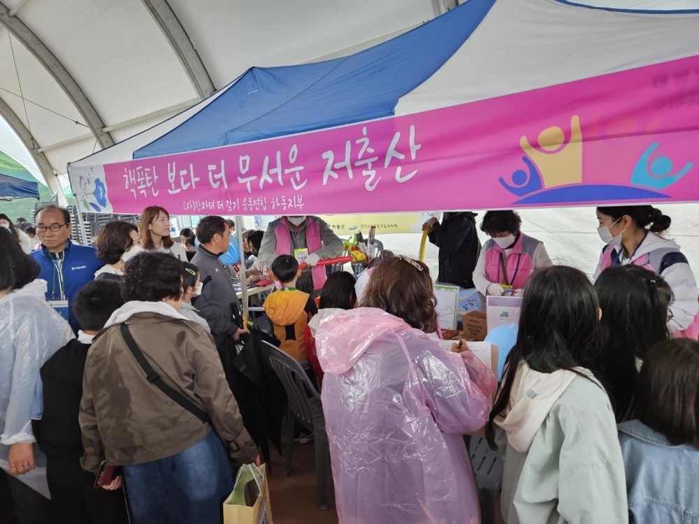 하동군, 2024년 인구정책 추진…출생에서 대학까지 1인 최대 1억 3000만원 지원