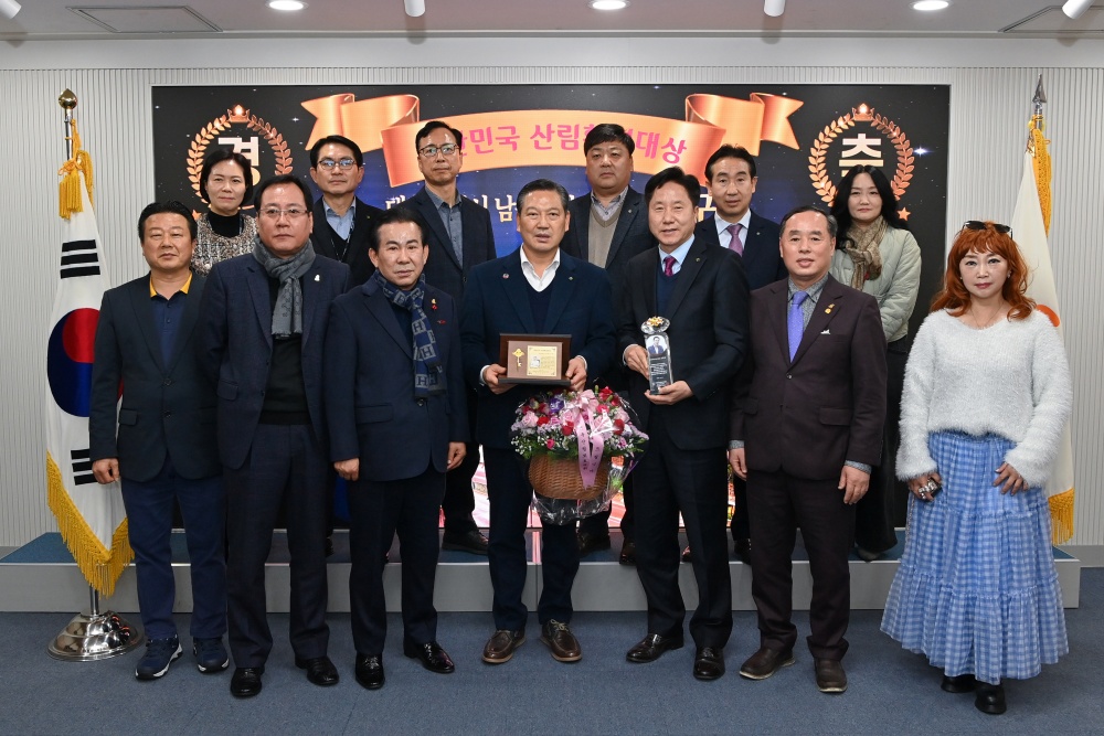 조재구 대구 남구청장, ‘대한민국 산림환경대상' 수상