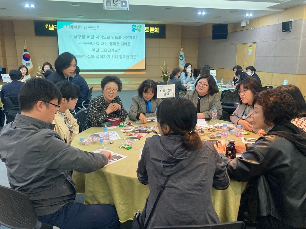 광주 남구형 행복 지표에서 찾은 ‘해피 라이프’