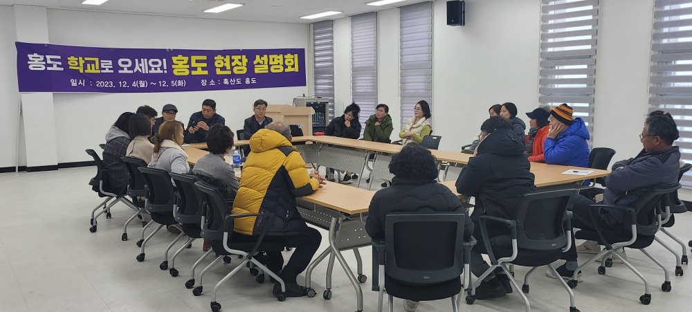 신안군, 작은 학교 큰 꿈을 키워 나간다