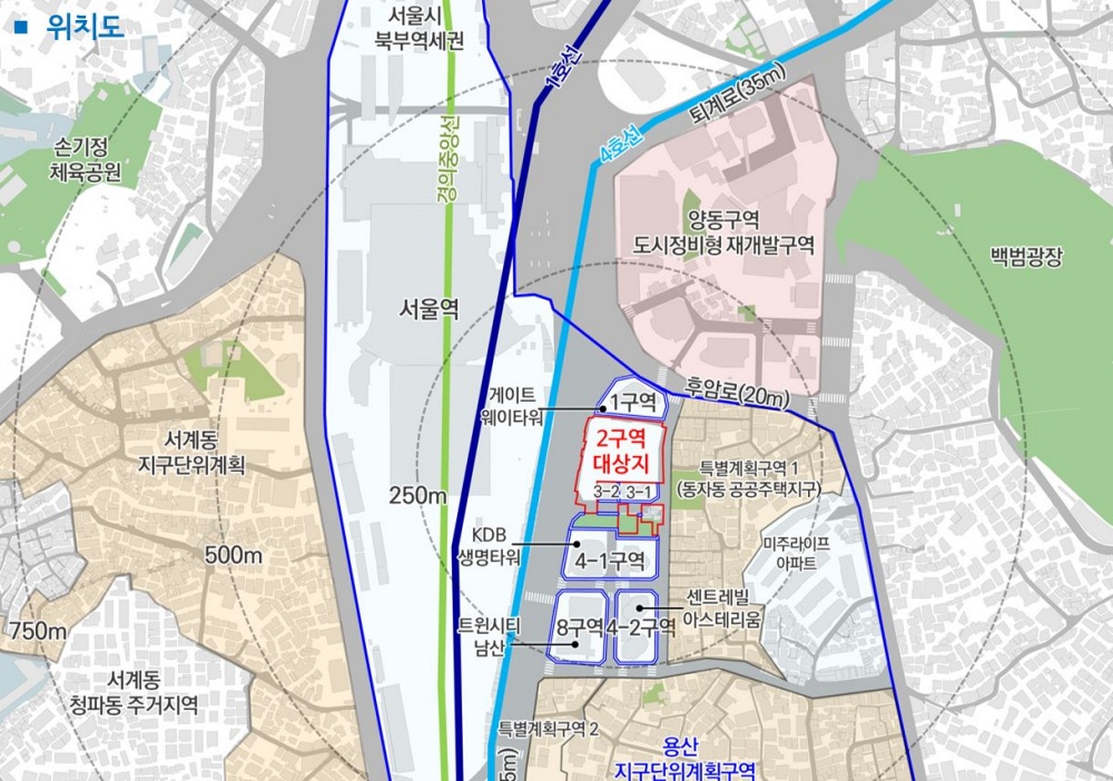 용산구, 동자동2구역 재개발 정비계획 변경(안) 열람공고