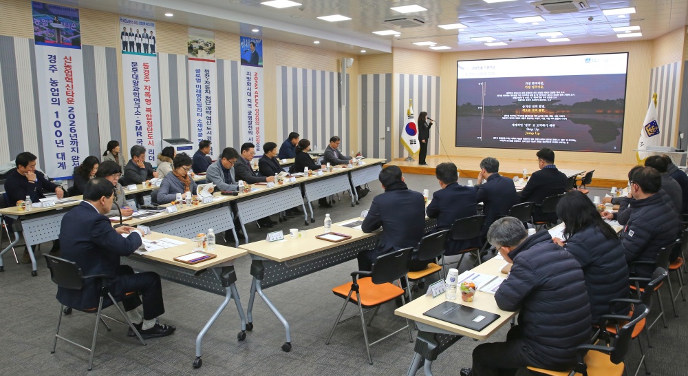 경주시, 관광진흥 5개년 계획수립 완료