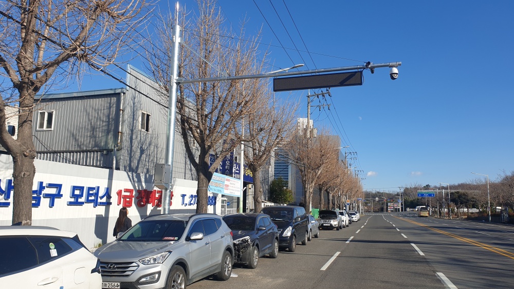 울산 남구, 지역 최초 영업용 화물자동차 밤샘주차 관찰카메라(CCTV) 단속 실시