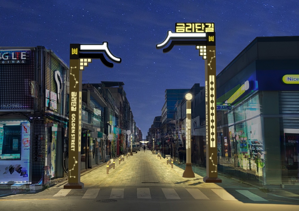 경주시, 중심상가 일대 ‘황금별 테마거리’ 조성