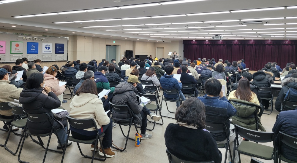 부천시, 기본교육 시작으로 장애인일자리사업 본격 추진