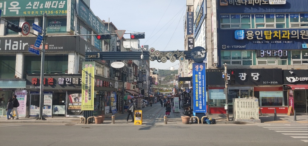 용인특례시, ‘용인중앙시장’ 문화관광형시장으로 육성