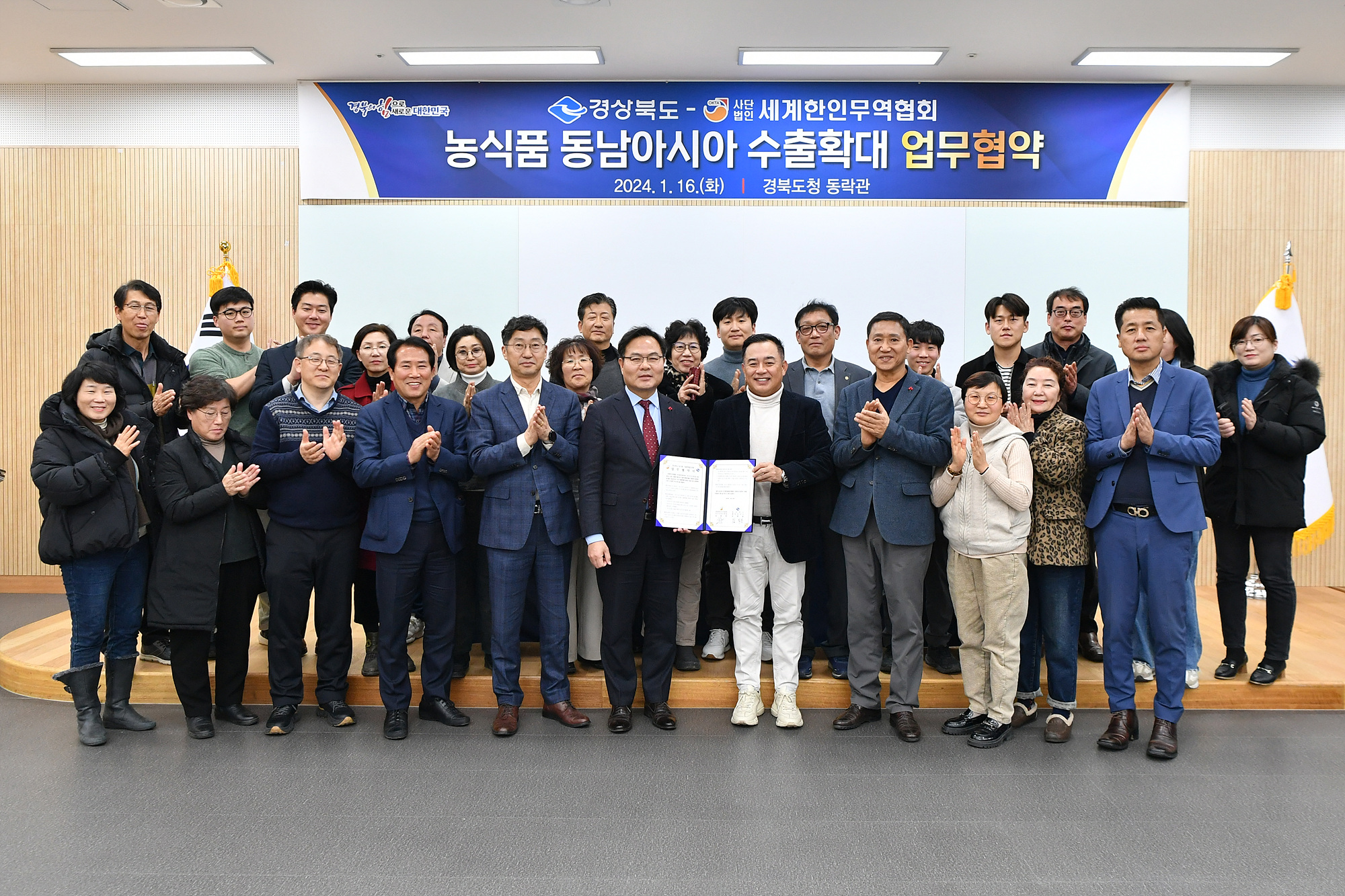 경북 농식품, 동남아 시장 진출로 해외시장 다변화 추진