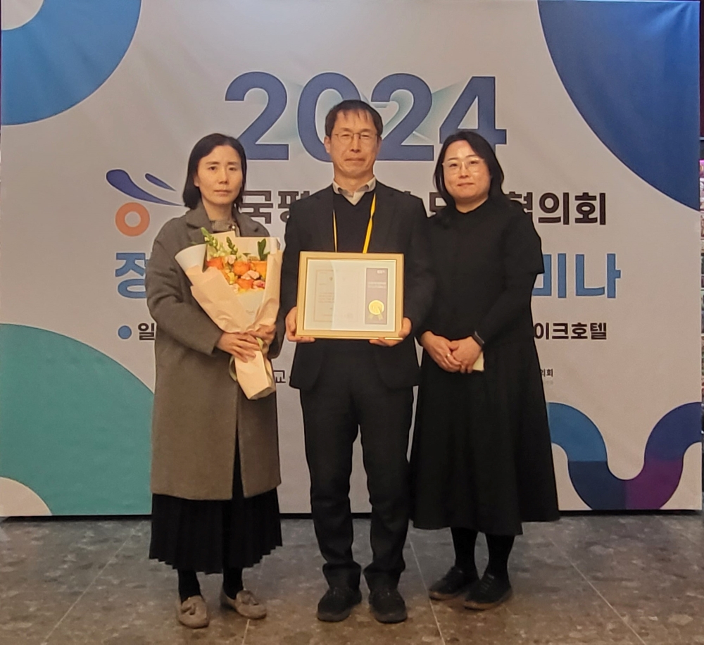 유성구, 대한민국 평생학습도시 '좋은 정책상' 수상