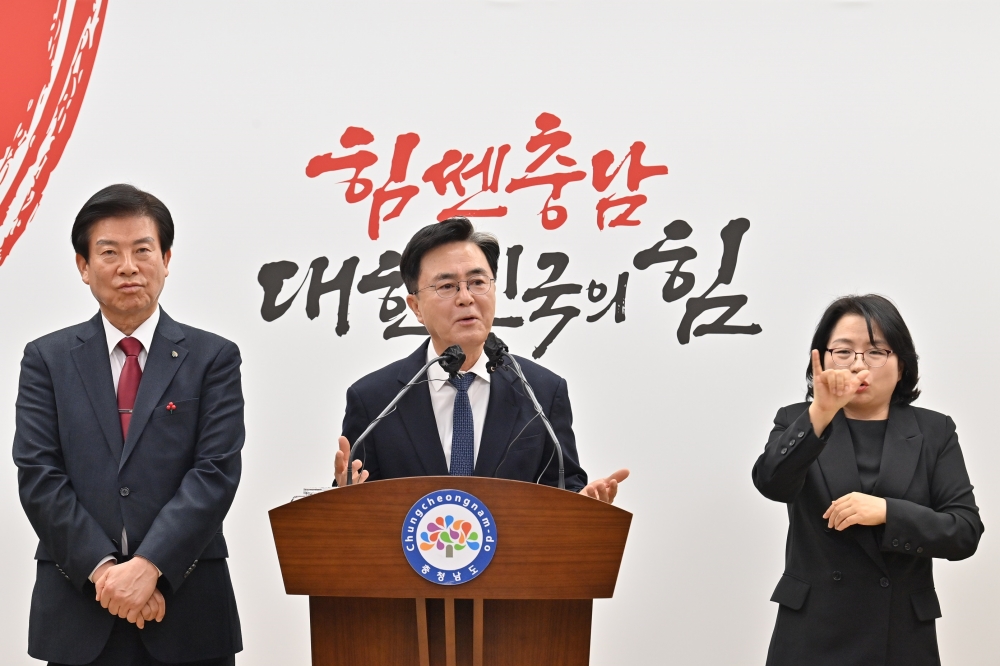 금산군에 친환경 양수발전 시설 들어선다...예타대상 사업지 선정