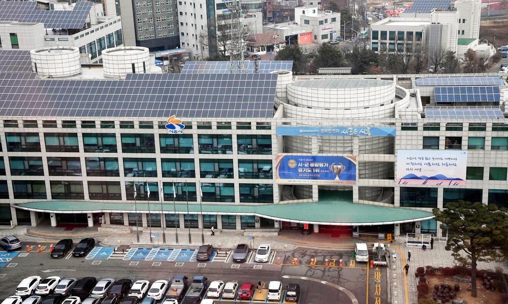 시흥시, ‘안현지구’ 지적재조사 조정금 결정