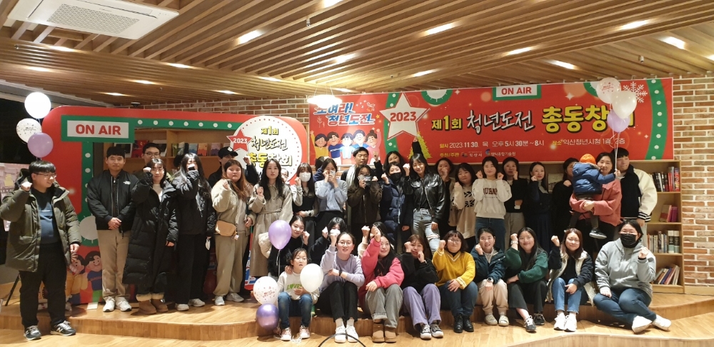 익산시, '청년도전지원사업' 성과 평가 우수지자체 선정