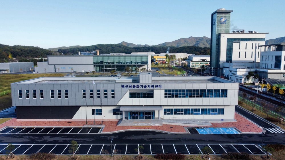 북도, 바이오산업 미래 주도권 확보 위한 기틀 다진다