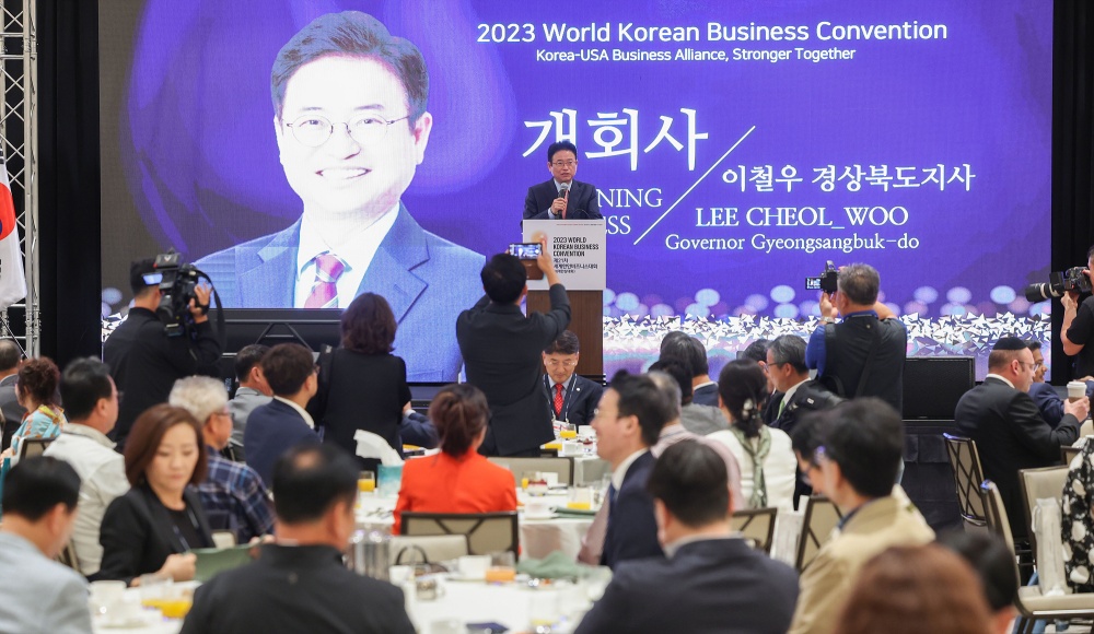 경북도, 2024 수출 500억 달러 목표
