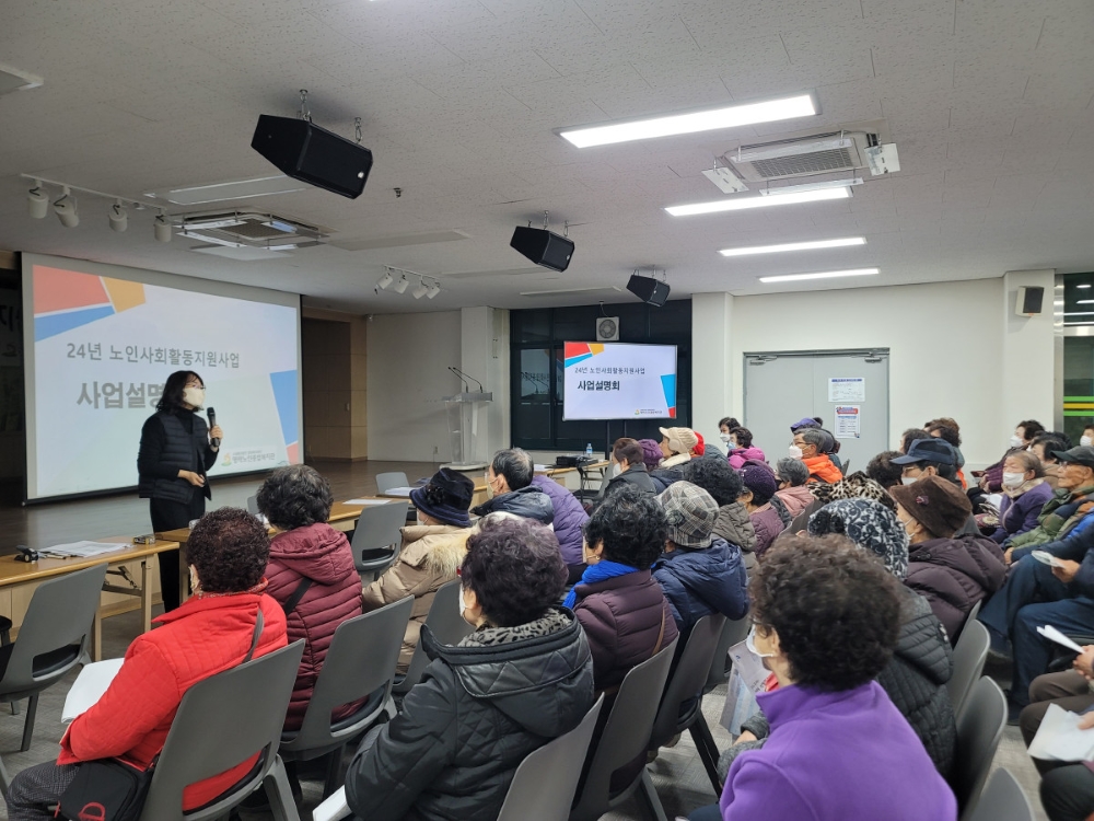 제천시, 노인일자리 '사회활동 지원사업' 본격 추진