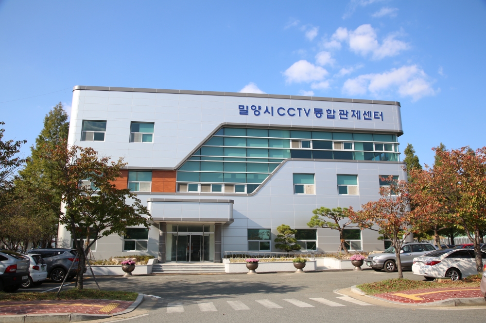 밀양시, CCTV 활용으로 안전한 밀양 조성 기여
