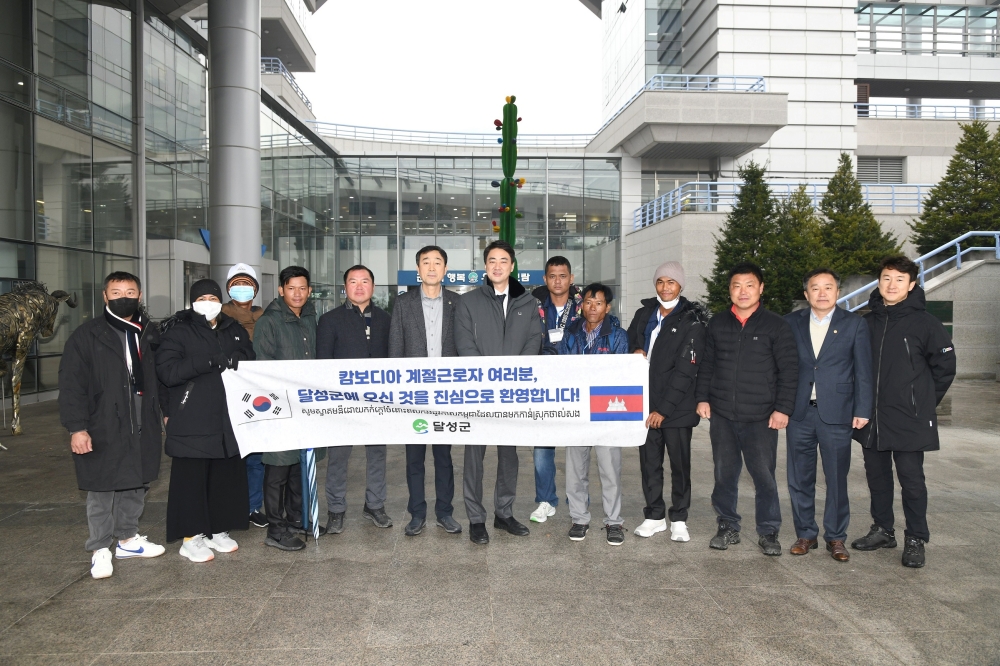 달성군, 농업분야 외국인 계절근로자 첫 입국