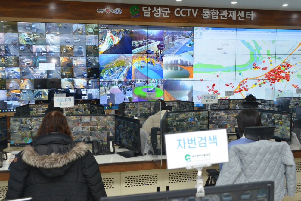 달성군, 9억 5천만 원 투입해 생활방범용 CCTV 설치