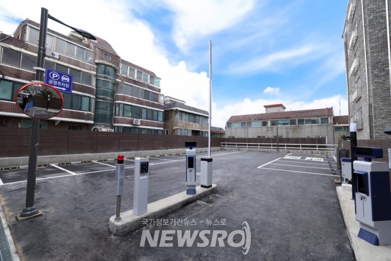 고척돔 인근 주차장