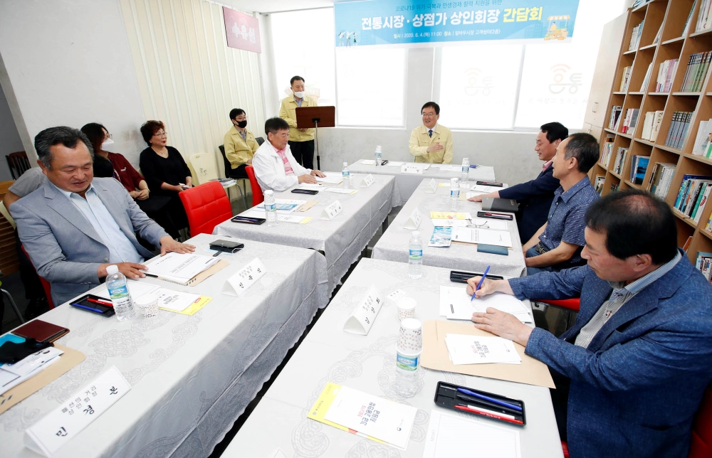 광주 북구, 지역 내 상점가 대상 '맞춤형 경영 지원' 나선다