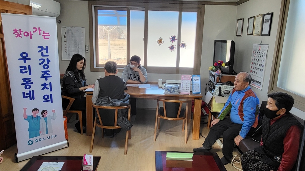 충주시, '찾아가는 우리동네 건강주치의' 사업 추진