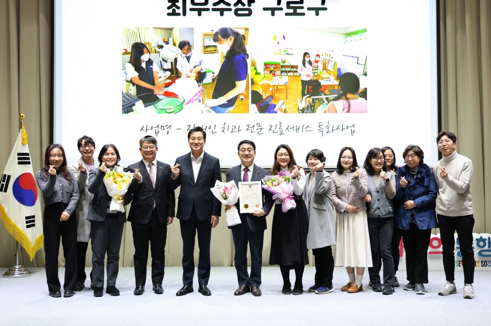 구로구, 약자와의 동행 자치구 지원사업 성과 평가 ‘최우수 구’ 선정