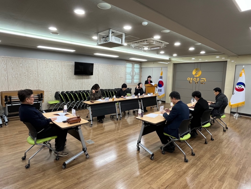 제2회 영양군 로컬푸드 육성 및 지원에 관한 운영위원회 개최